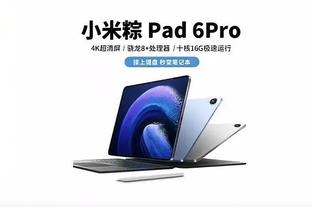 江南app官网下载ios截图2